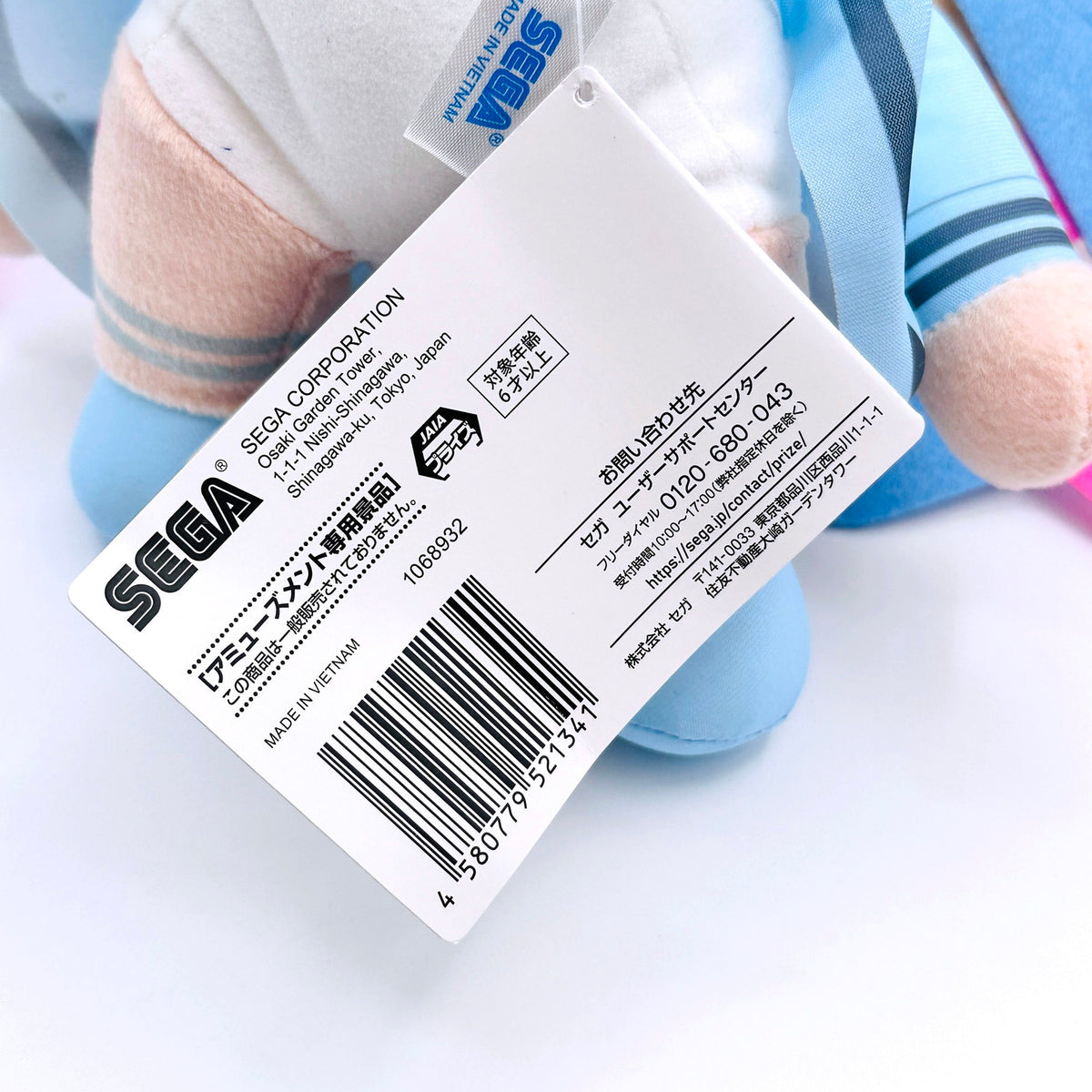 その他ホビー 超絶最かわてんしちゃん Lぬいぐるみ“超絶最かわてんしちゃん” 「NEEDY GIRL OVERDOSE」【倉吉店】