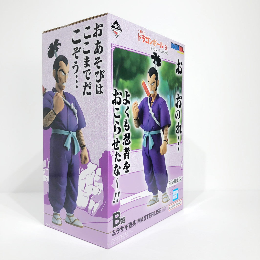 フィギュア B賞ムラサキ曹長-MASTERLISE「対決!レッドリボン 【未開封】B賞ムラサキ曹長-MASTERLISE「対決!レッドリボン軍」【フィギュア】【倉吉店】