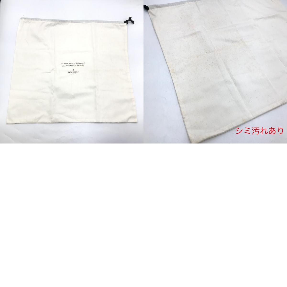 kate spade NEW YORK | ケイトスペードニューヨーク レザー タッセルチャーム付き Foster Court Pepper ショルダーバッグ WKRU3831 ピンク【倉吉店】