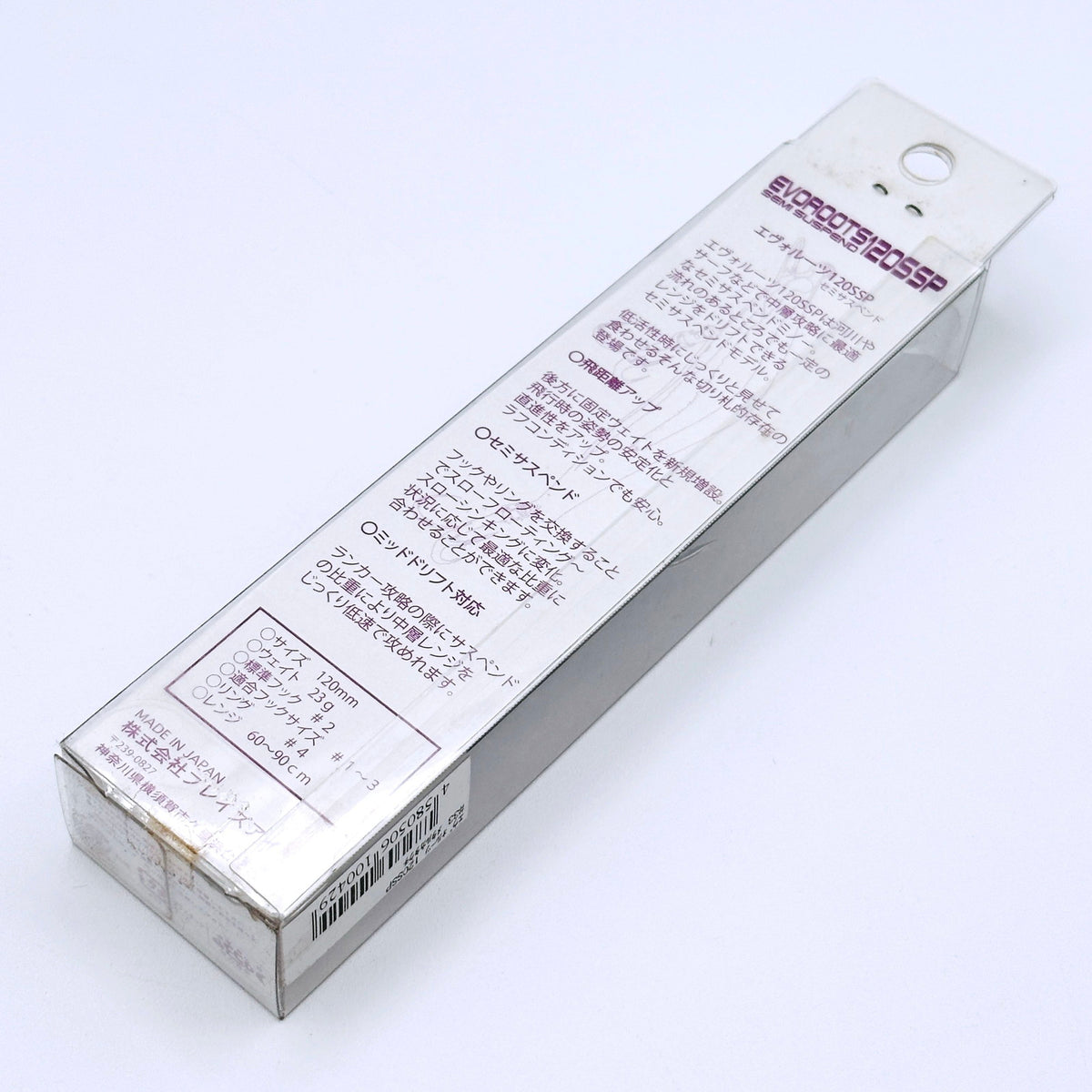 【フィッシング/釣り/釣具/ルアー】 BLAZEYE 3個セット EVOROOTS 120F 限定120SSP【倉吉店】