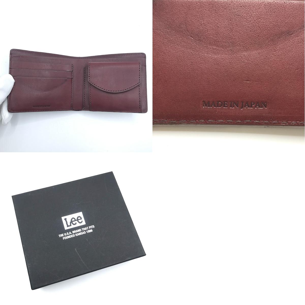 Lee | リー レザー 二つ折り財布 320-12014 ブラウン【倉吉店】