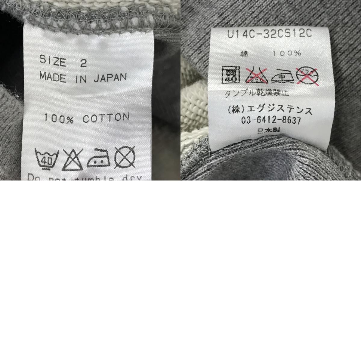 marka | マーカ プルオーバーパーカー パーカー グレー サイズ:2【倉吉店】