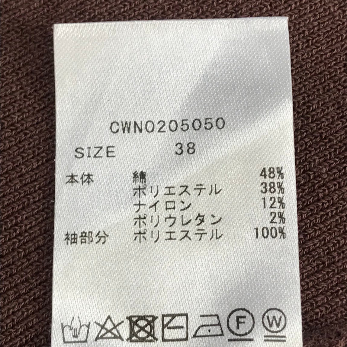 CELFORD | セルフォード セレSTORYコラボ/ニットワンピース ワンピース CWNO205050 ブラウン サイズ:38【倉吉店】