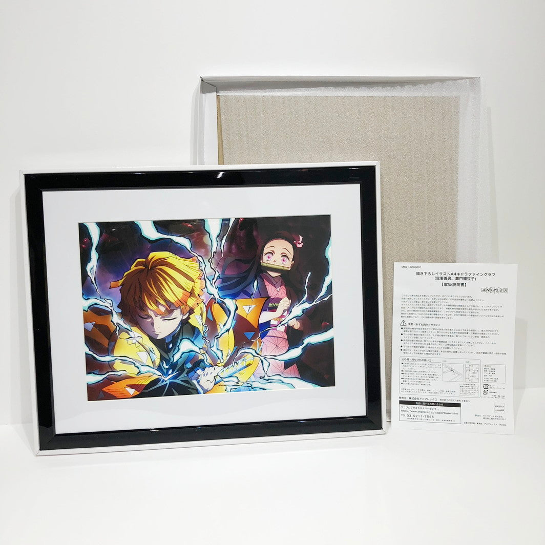 おもちゃ・玩具 鬼滅の刃 描き下ろし A4キャラファイングラ 鬼滅の刃 描き下ろし A4キャラファイングラフ【倉吉店】