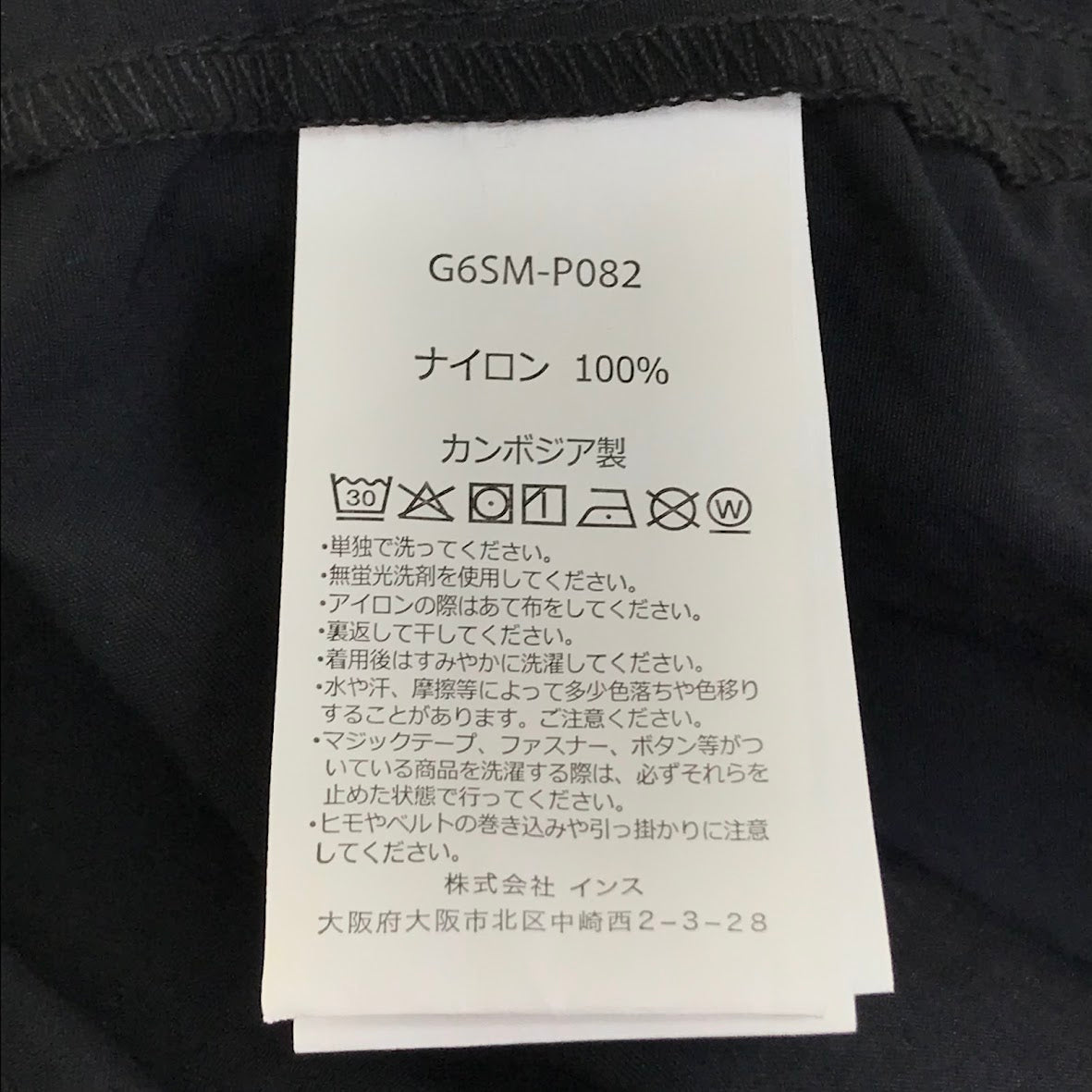 Gramicci | グラミチ NYLON PACKABLE G-SHORT ナイロンパッカブルGショーツ ハーフパンツ ショートパンツ G6SM-P082 ブラック【倉吉店】