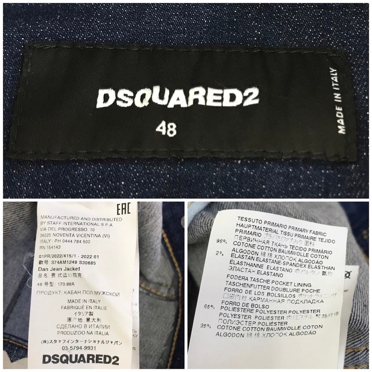 DSQUARED2 | ディースクエアード DARK GRAFFITI WASH DENIM JACKET デニムジャケット デニム S74AM1249 S30685 インディゴ サイズ:48【倉吉店】