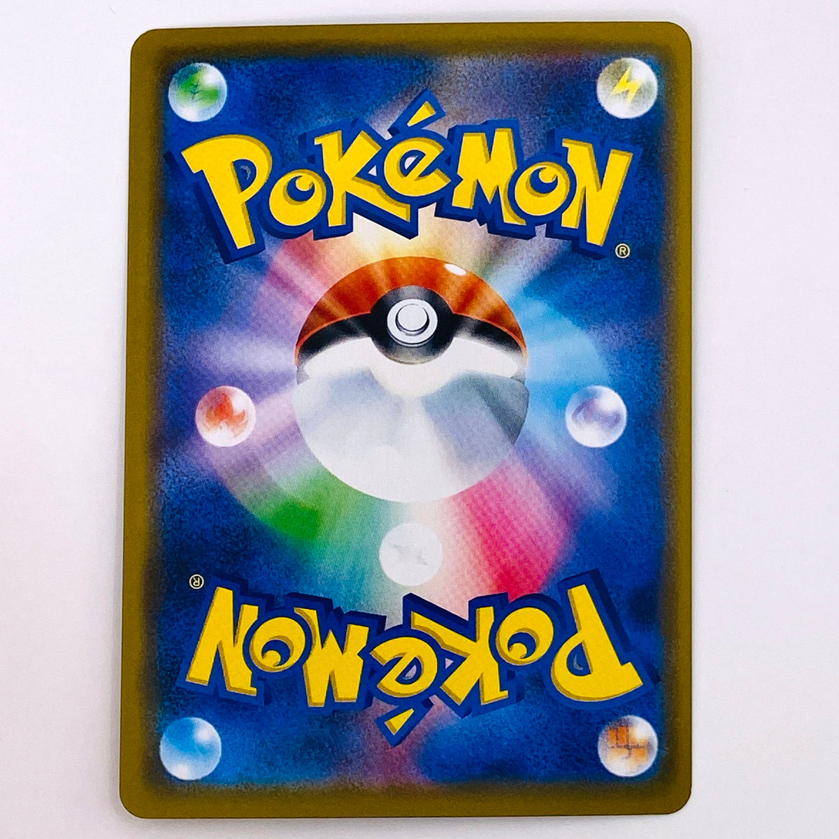 【倉吉店】 中古 トレーディングカード ソルガレオ&ルナアーラGX SM11b 020/049 RR【362】