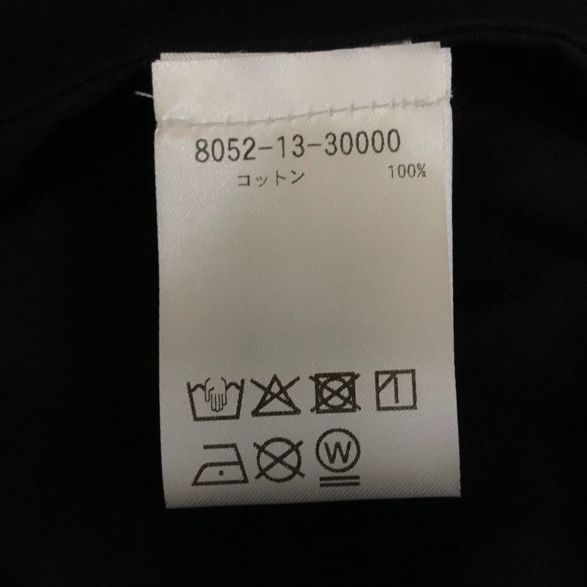 Nigel Cabourn | ナイジェルケーボン LYBRO OW02 FISHING JACKET フィッシングジャケット その他アウター 8052-13-30000 ネイビー サイズ:46【倉吉店】