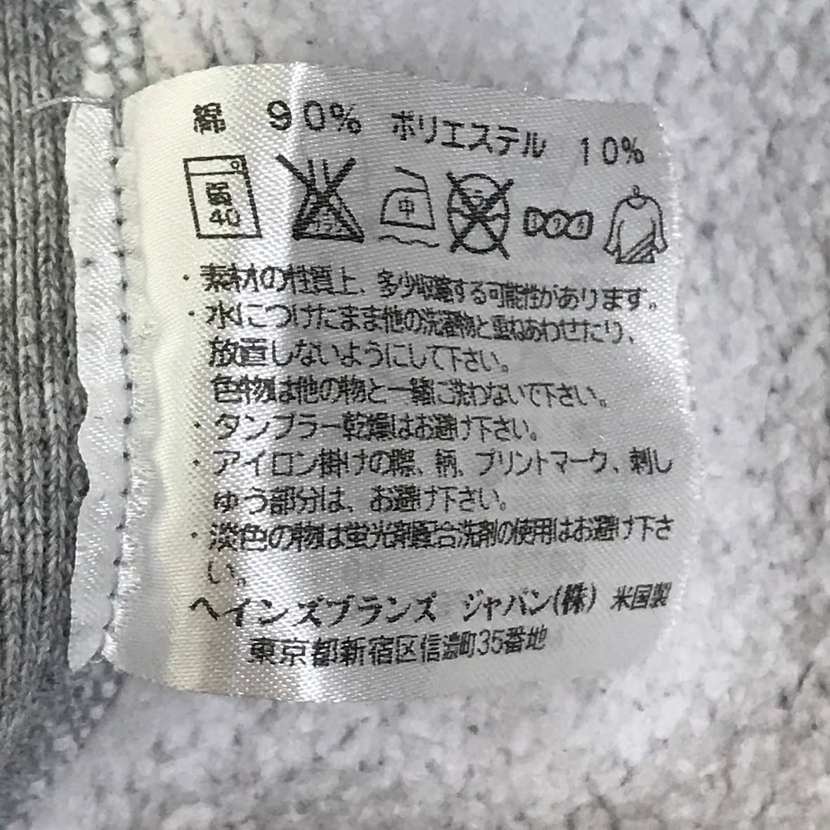 Champion | チャンピオン プルオーバーパーカー リバースウィーブ (REVERSE WEAVE) パーカー グレー サイズ:M【倉吉店】