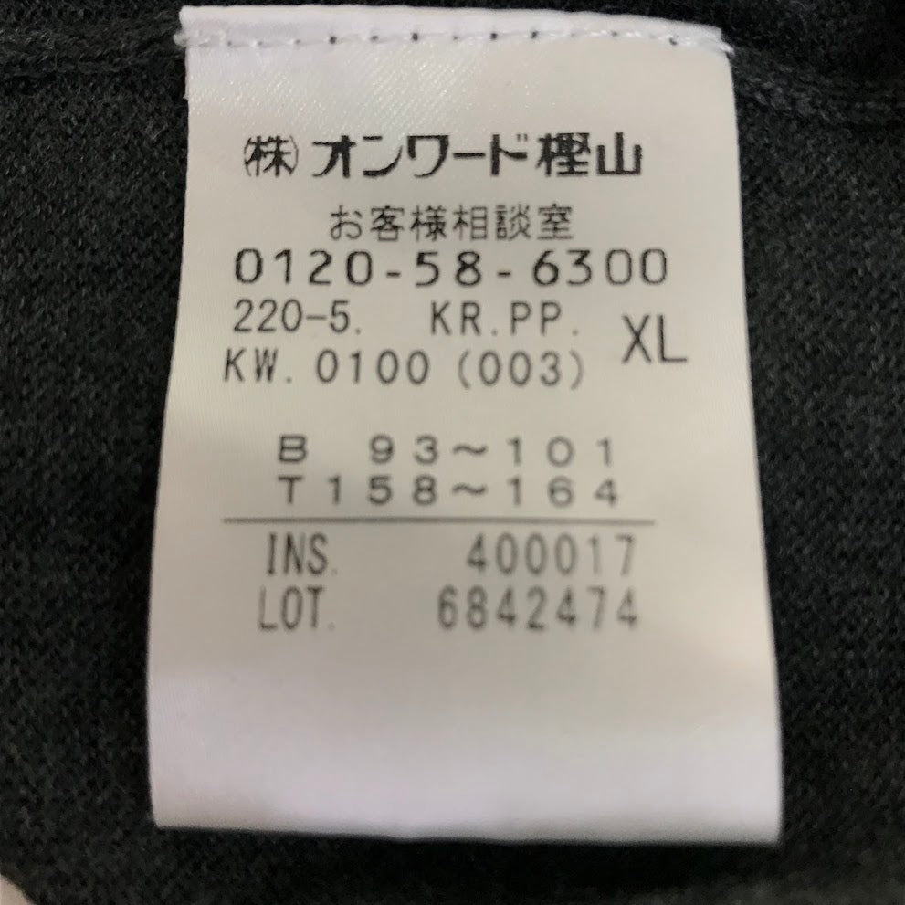 Paul Smith | ポール・スミス ウールカーディガン カーディガン 6842474 チャコールグレー サイズ:XL【倉吉店】