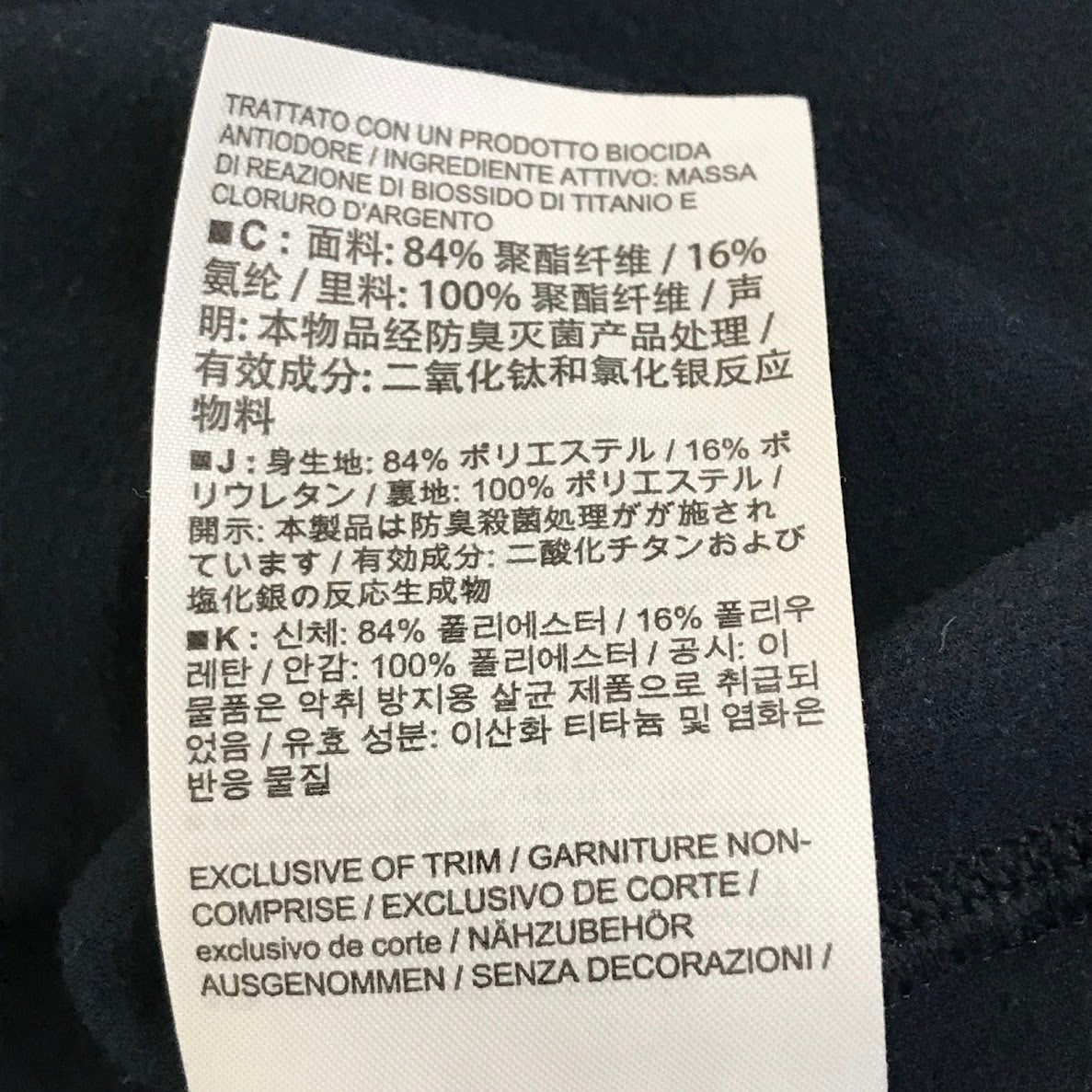 ARC'TERYX | アークテリクス KYANITE LT JACKET カイヤナイト LT ジャケット パーカー 25152 ネイビー サイズ:S【倉吉店】