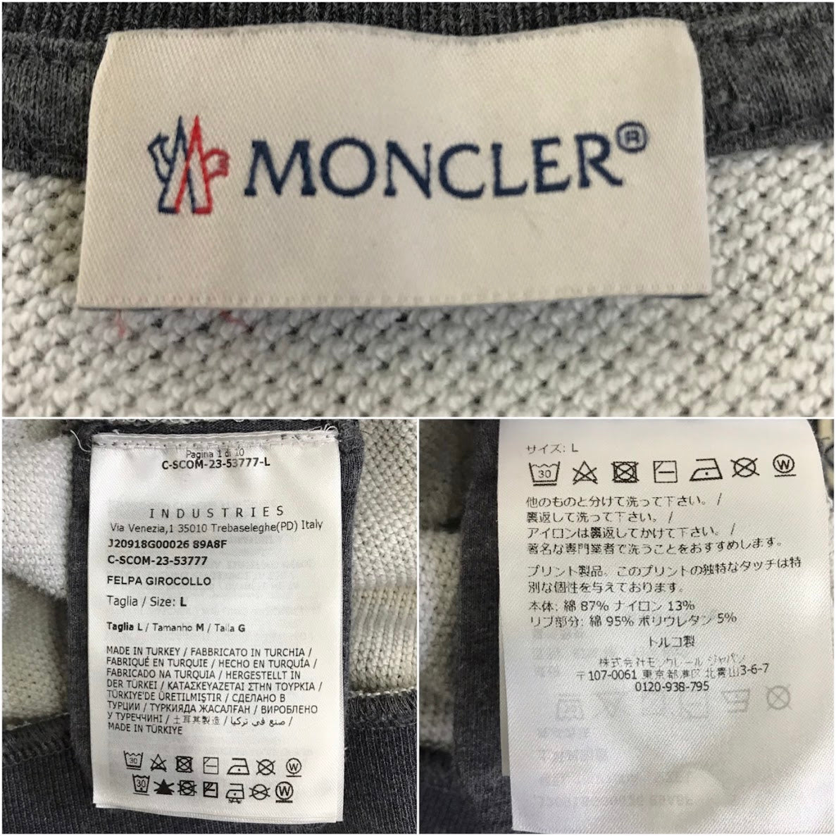 MONCLER | モンクレール FELPA GIROCOLLO スウェット J20918G00026 89A8F グレー サイズ:L【倉吉店】