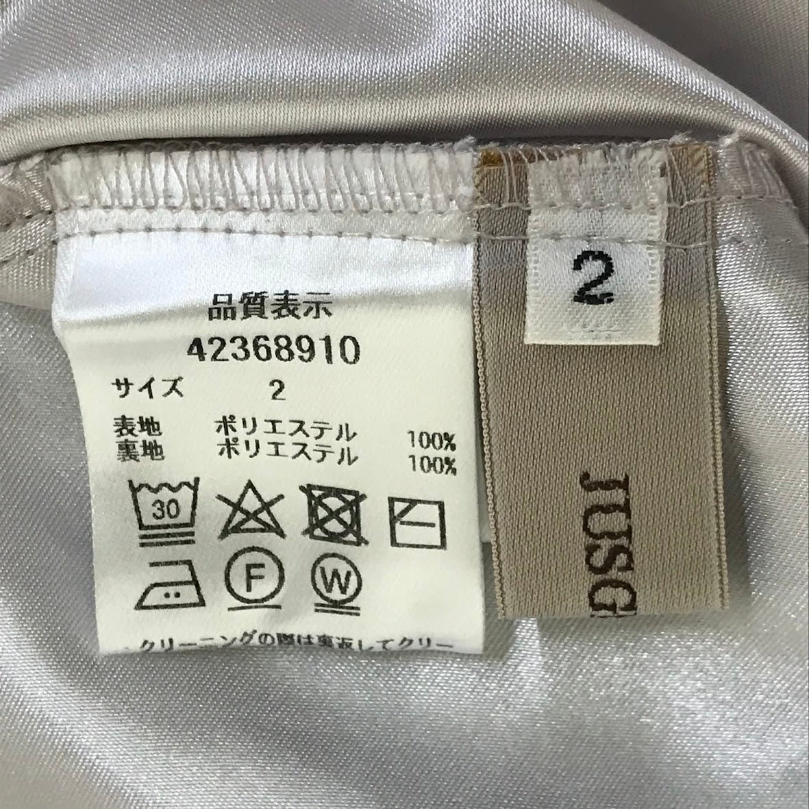 JUSGLITTY|ジャスグリッティー ラインフラワープリントワンピース ワンピース 42368910 サイズ:2【倉吉店】