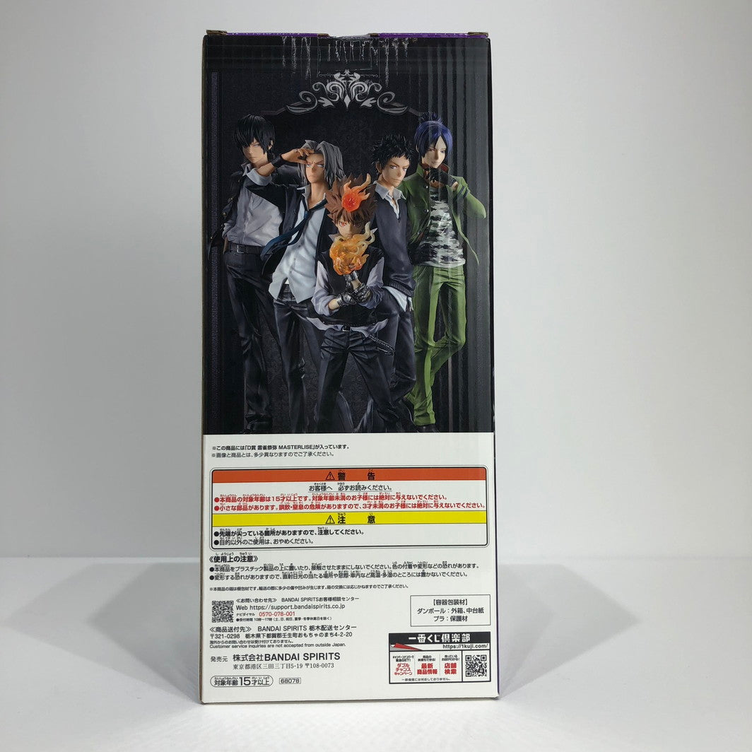 フィギュア D賞/雲雀恭弥-MASTERLISE 【未開封】D賞/雲雀恭弥-MASTERLISE リング争奪戦【フィギュア】【倉吉店】