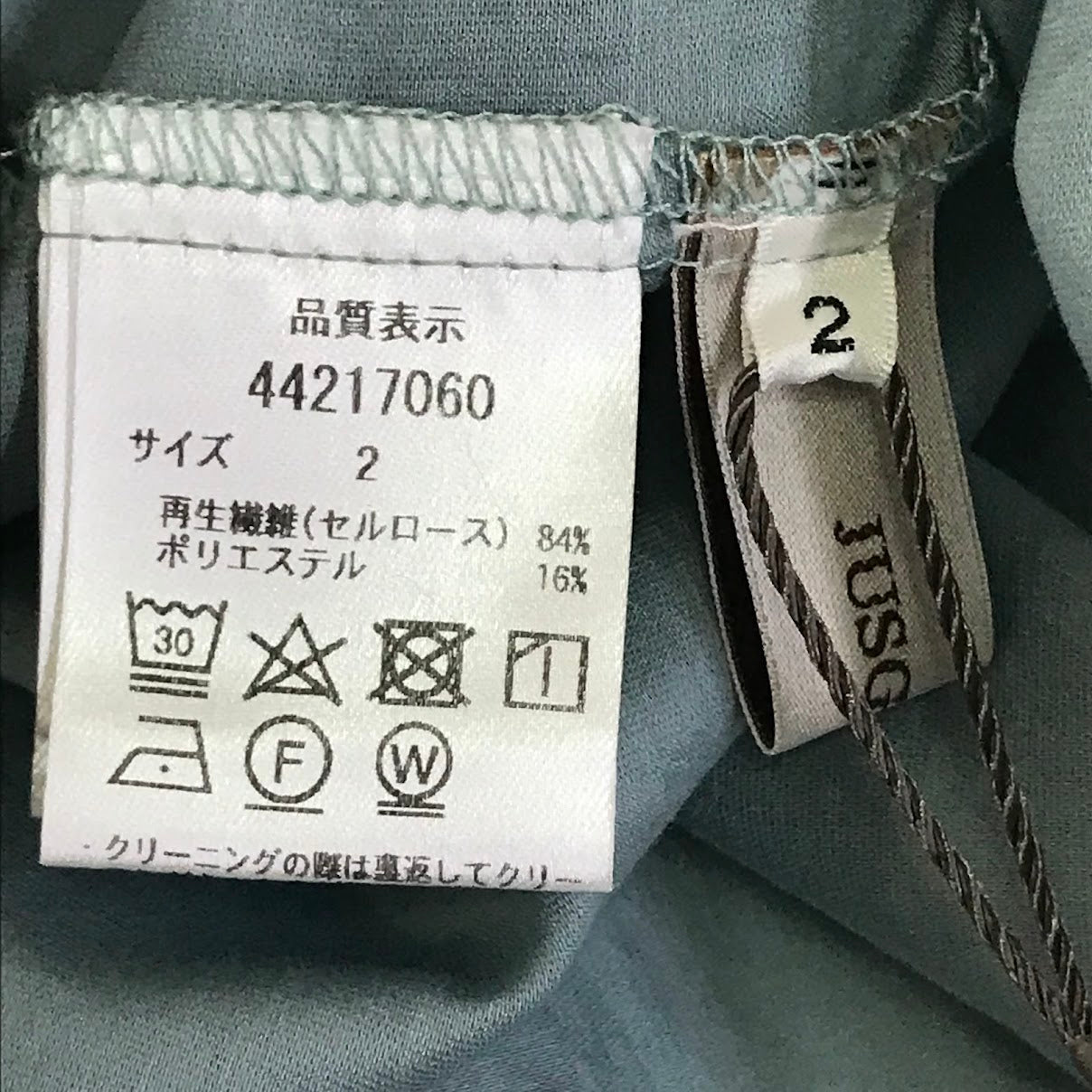 JUSGLITTY|ジャスグリッティー シアーショートシャツ 長袖シャツ 44217060 ブルー サイズ:2【倉吉店】