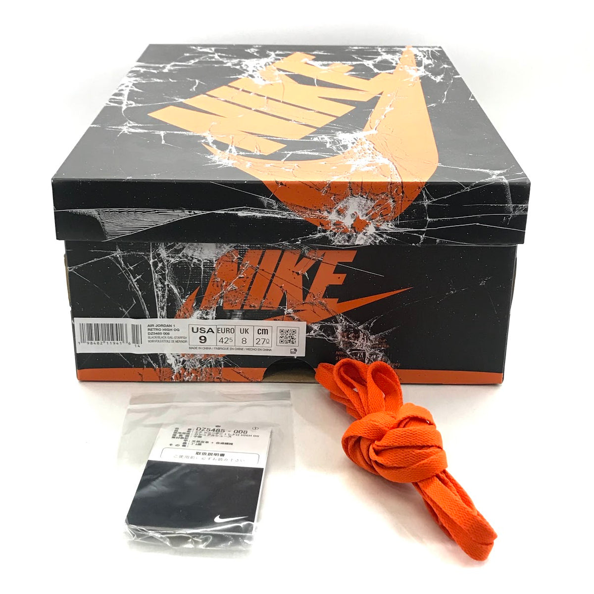 NIKE | ナイキ AIR JORDAN 1 OG 'SHATTERED BACKBOARD' シャッタード バックボード 2025 スニーカー DZ5485-008 オレンジ 27cm【倉吉店】