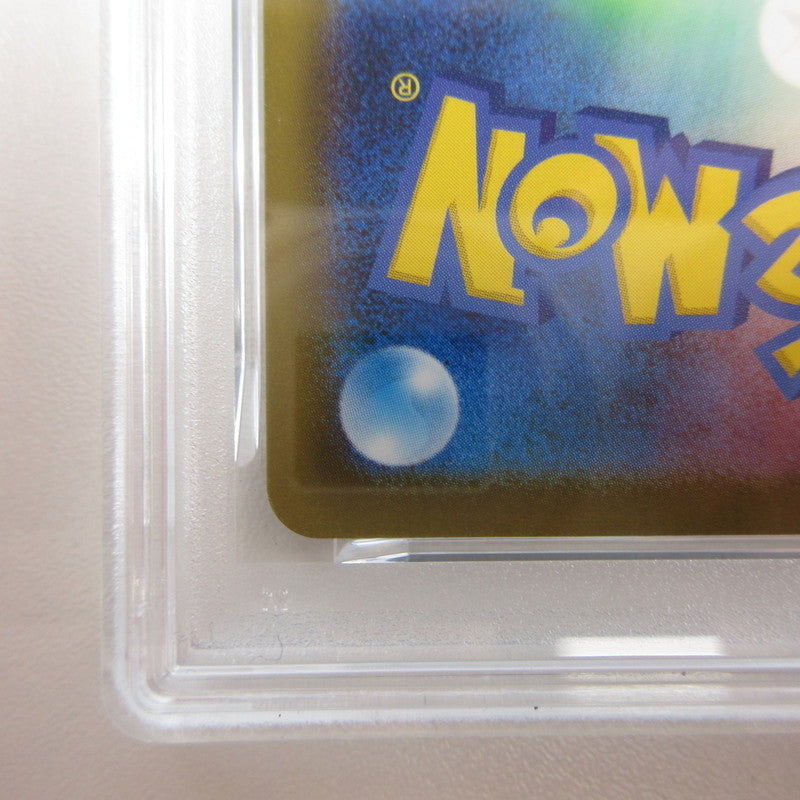 【姫路東店】【中古】ポケモンカード ポケカ RR)ロケット団のミュウツーex 063/193 PSA10 serial:6320123153976【代金引換不可・日時指定不可】【ポスト投函】