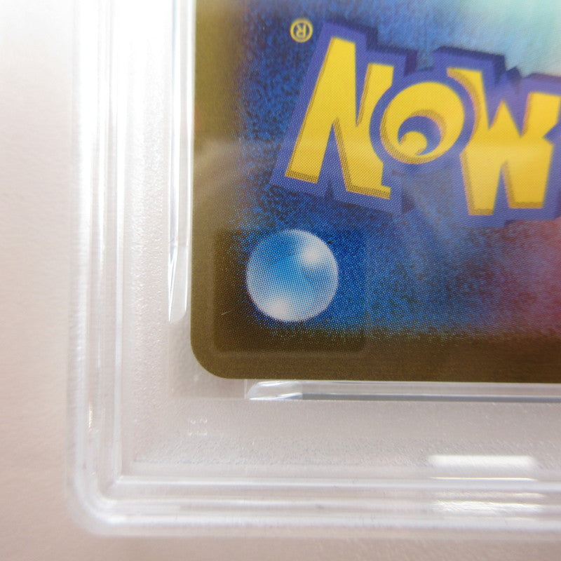 【姫路東店】【中古】ポケモンカード ポケカ SAR)バオッキーVSTAR 214/172 SAR PSA10 serial:6320122227425