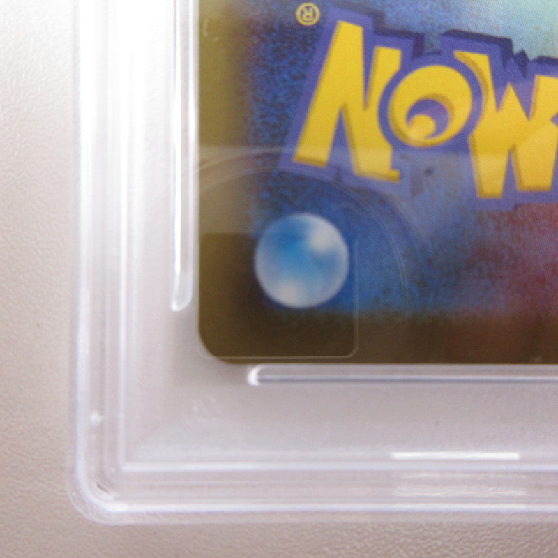 【姫路東店】【中古】ポケモンカード ポケカ RR)メガリザードンXex 013/080 RR PSA10 serial:6320123098444【代金引換不可・日時指定不可】【ポスト投函】