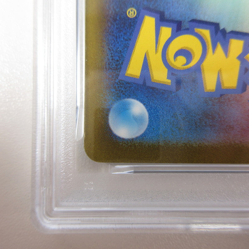 【姫路東店】【中古】ポケモンカード ポケカ SAR)リザードンex 134/108 SAR PSA10 serial:6320122367886