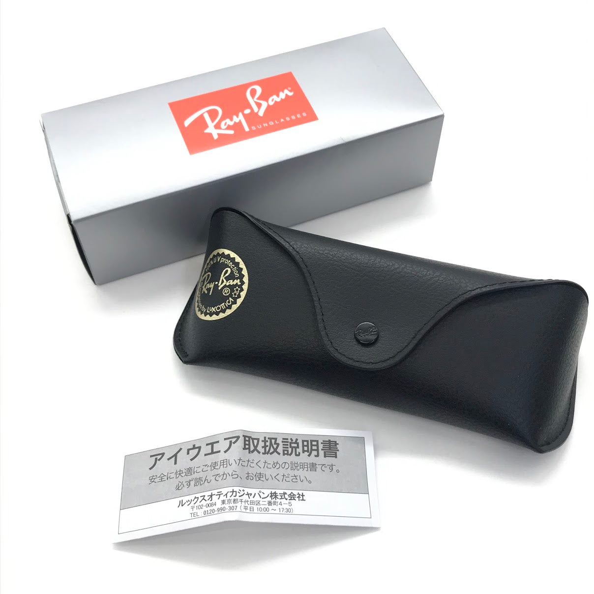 RAY BAN | レイバン フラットレンズ サングラス RB4458D ブラック【倉吉店】