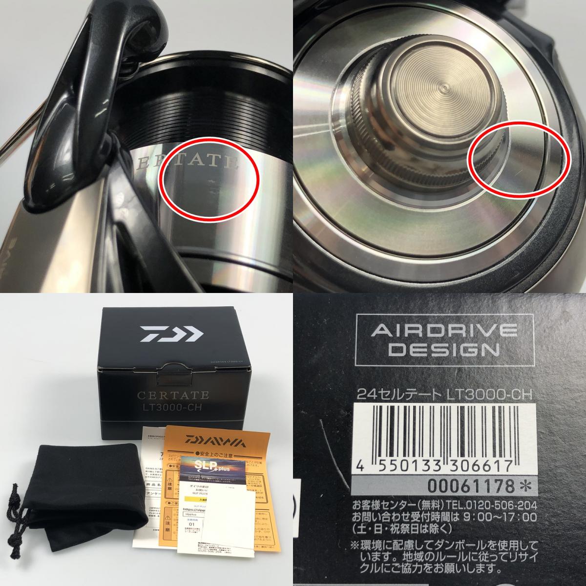 【フィッシング/釣り/釣具/リール】 DAIWA ダイワ 24セルテート LT SF 3000CH【姫路東店】