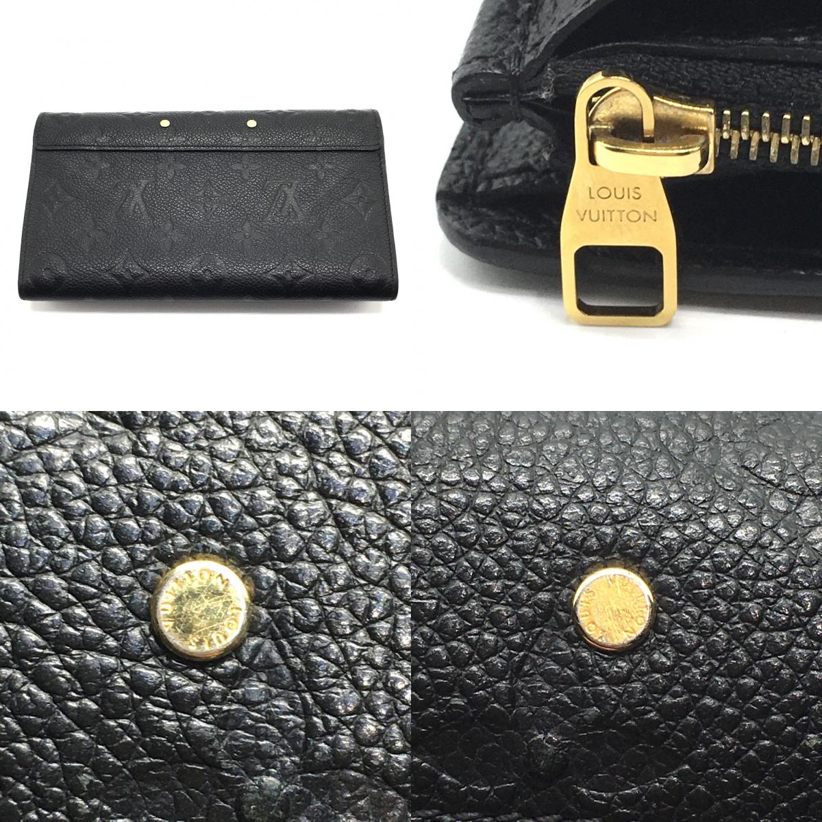 LOUIS VUITTON | ルイ・ヴィトン モノグラム アンプラント ポルトフォイユ・メティス 二つ折り長財布 長財布 M62458 ブラック【倉吉店】