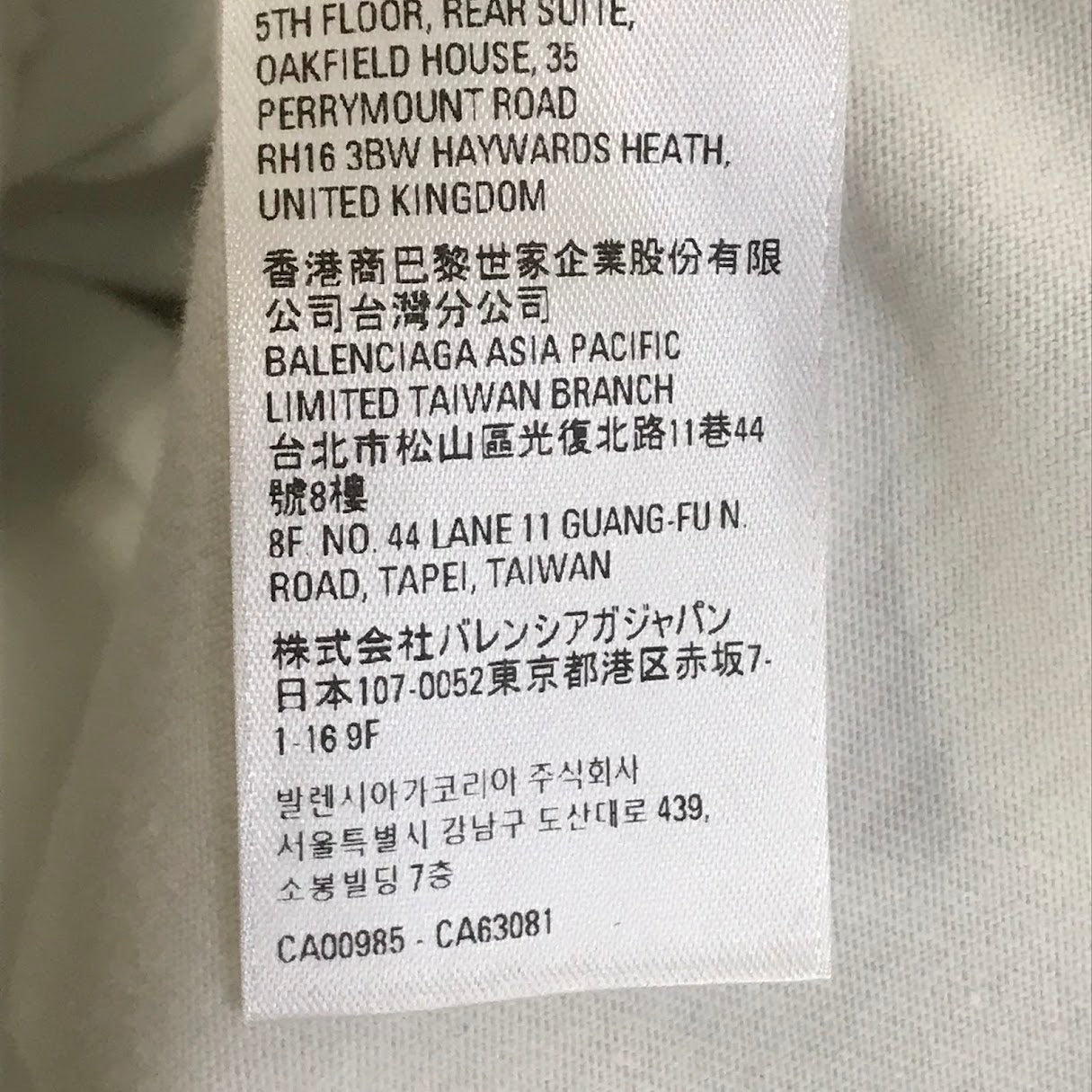 BALENCIAGA | バレンシアガ 23SS Diy College Tee 半袖Tシャツ 739784 T0VK1 ホワイト サイズ:XXS【倉吉店】