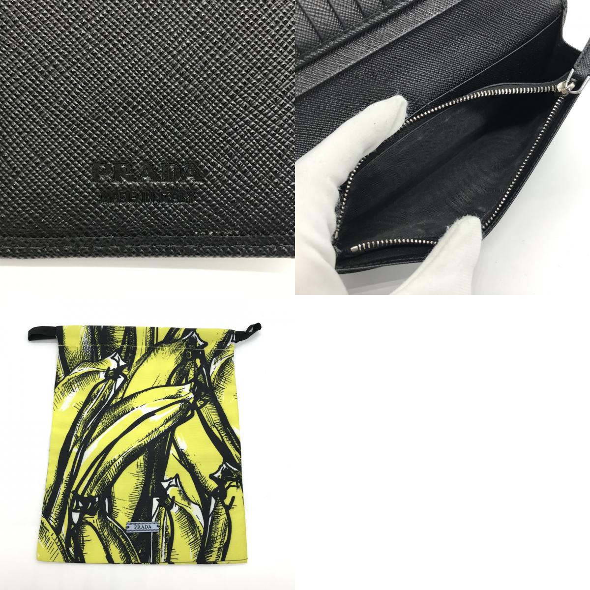 PRADA | プラダ 長財布 2MV836【倉吉店】