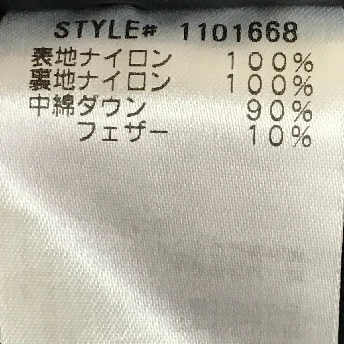 mont-bell | モンベル スペリオダウン ラウンドネックT ダウンジャケット 1101668 カーキ サイズ:M【倉吉店】