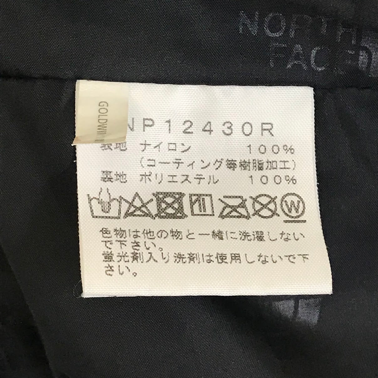 THE NORTH FACE | ザ・ノースフェイス RETRO MOUTAIN LIGHT JACKET レトロ マウンテンライトジャケット マウンテンパーカー NP12430R ブラック サイズ:S【倉吉店】