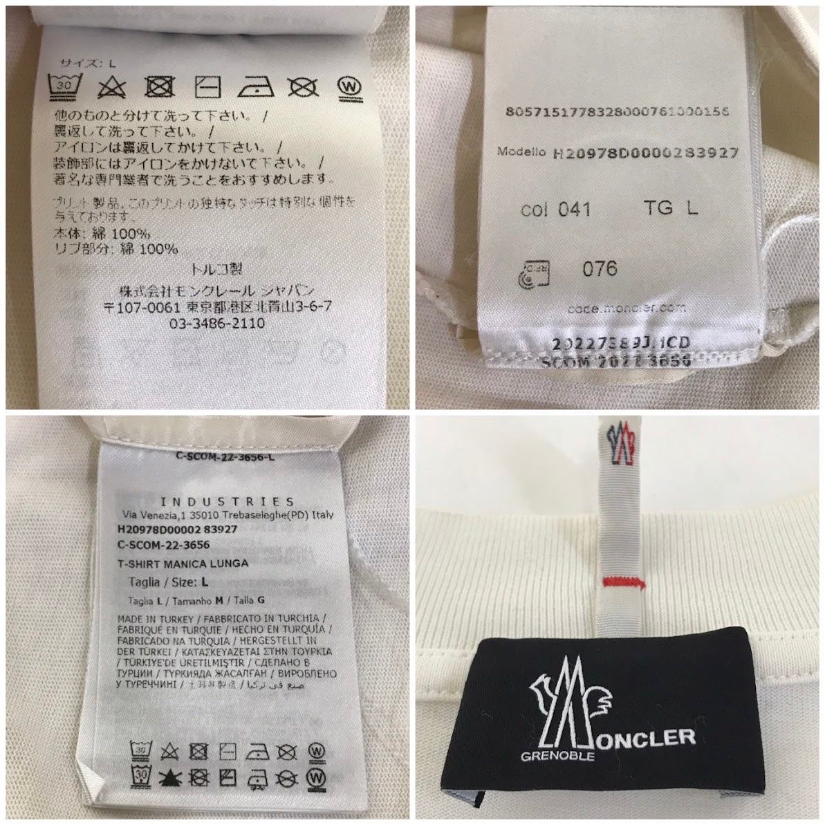 MONCLER | モンクレール 22AW GRENOBLE グルノーブル 長袖Tシャツ H20978D00002 83927 ホワイト サイズ:L【倉吉店】