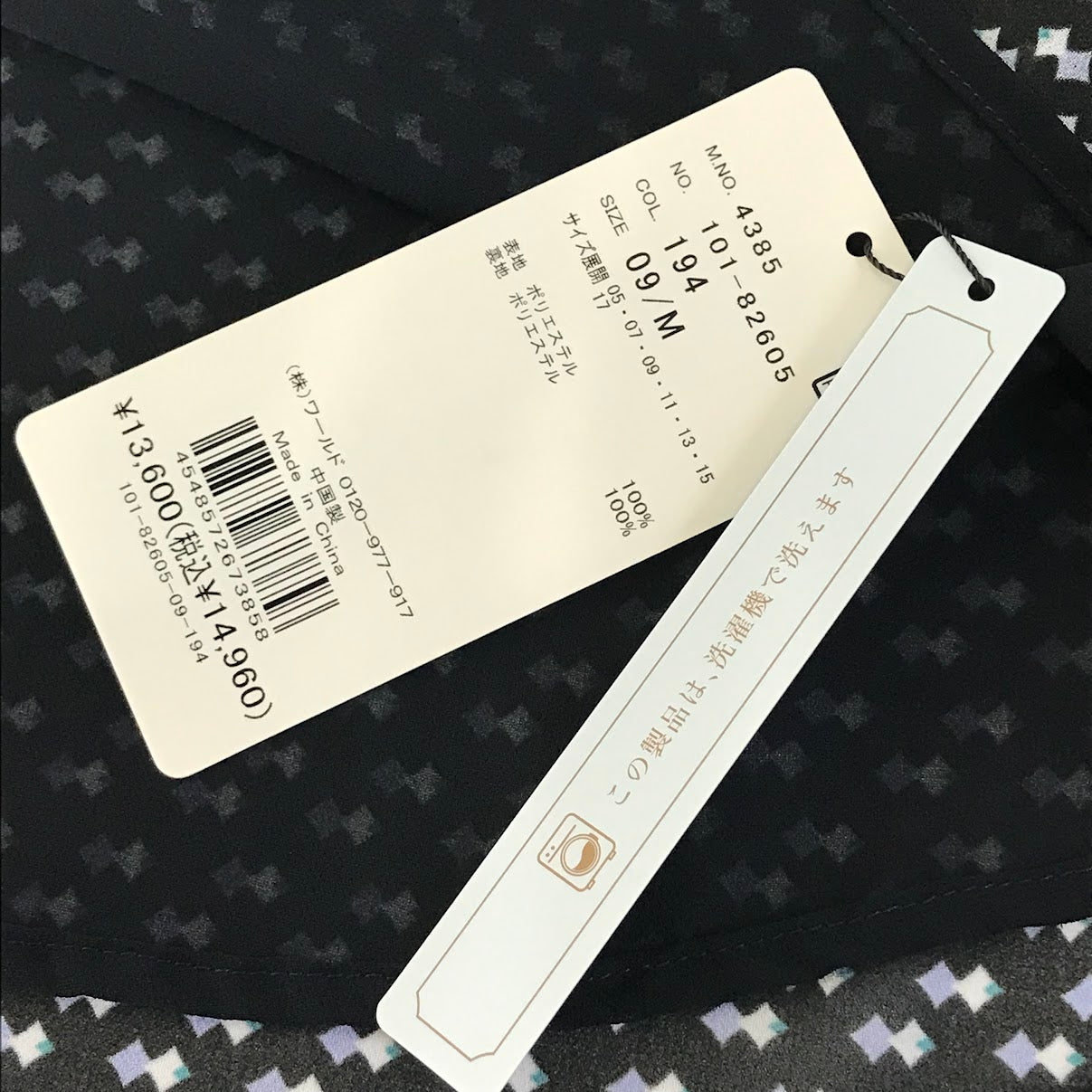 Reflect|リフレクト ブラウス 101-82605 ブラック サイズ:M【倉吉店】【代金引換不可・日時指定不可】【ポスト投函】