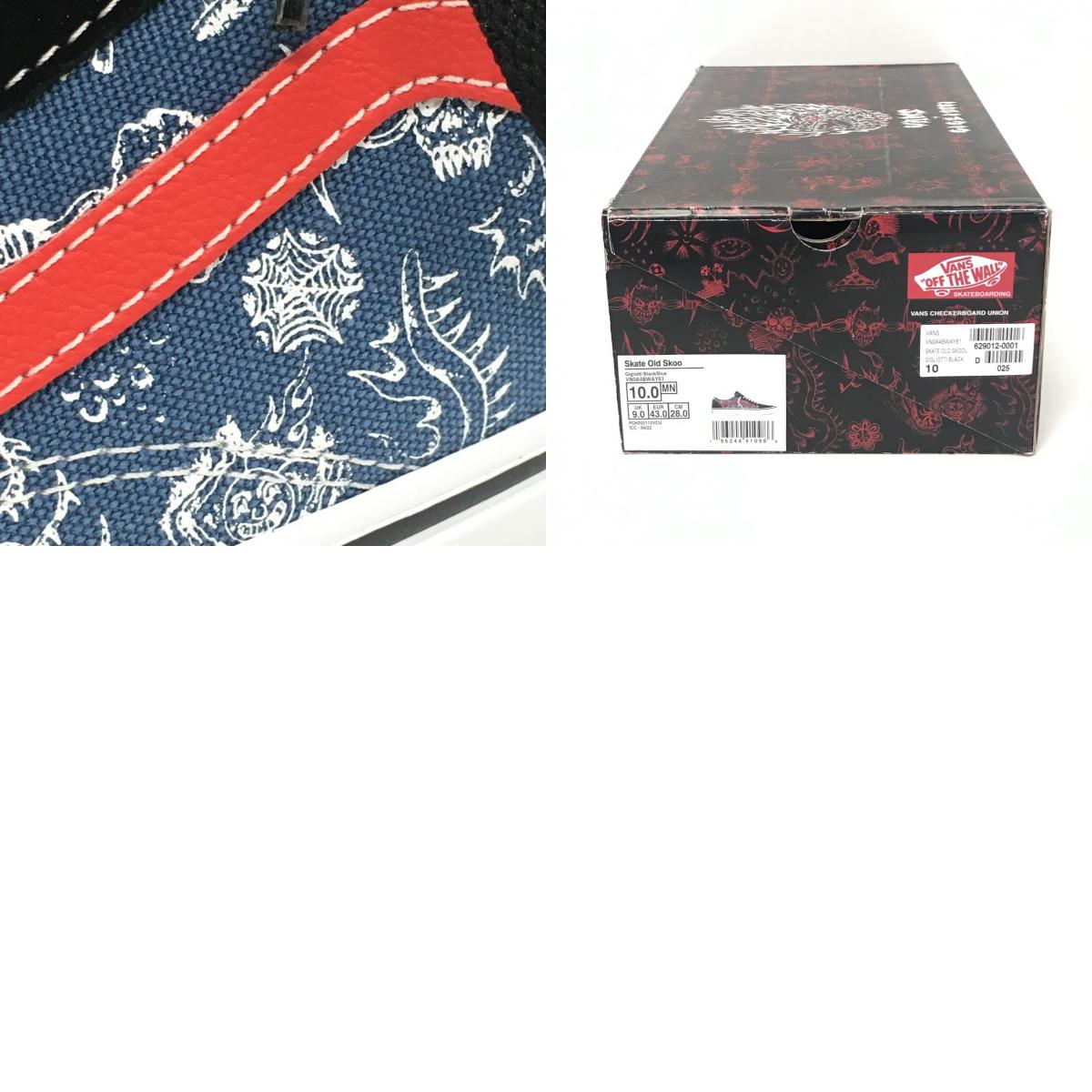 VANS | バンズ Skate Old Skool/Mike Gigliotti オールドスクール スニーカー VN0A4BWAY61 ブラック 28cm【倉吉店】