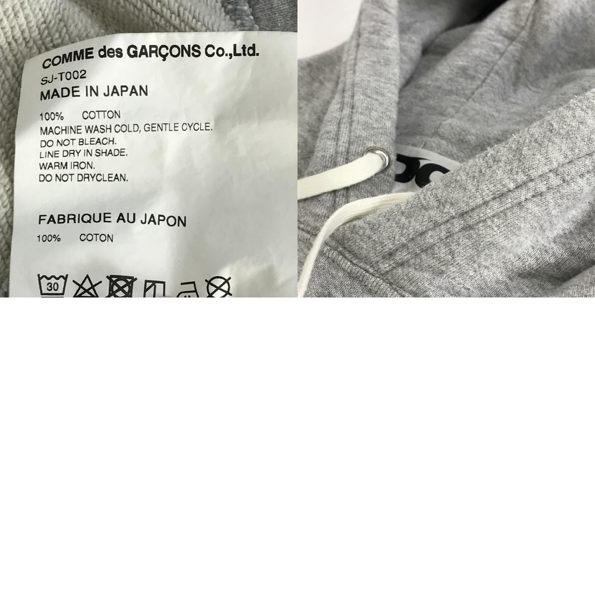 COMME des GARCONS | コムデギャルソン ×POKEMON ポケモンパーカー プルオーバーパーカー パーカー SJ-T002 グレー サイズ:M【倉吉店】