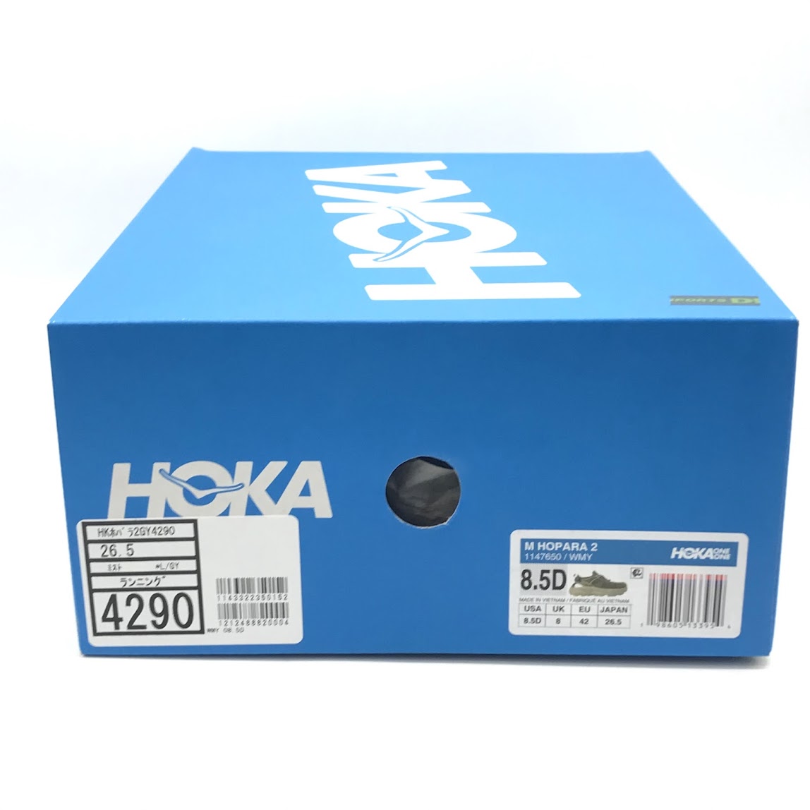 HOKA ONEONE | ホカオネオネ M HOPARA 2 サンダル 1147560 カーキグリーン 26.5cm【倉吉店】
