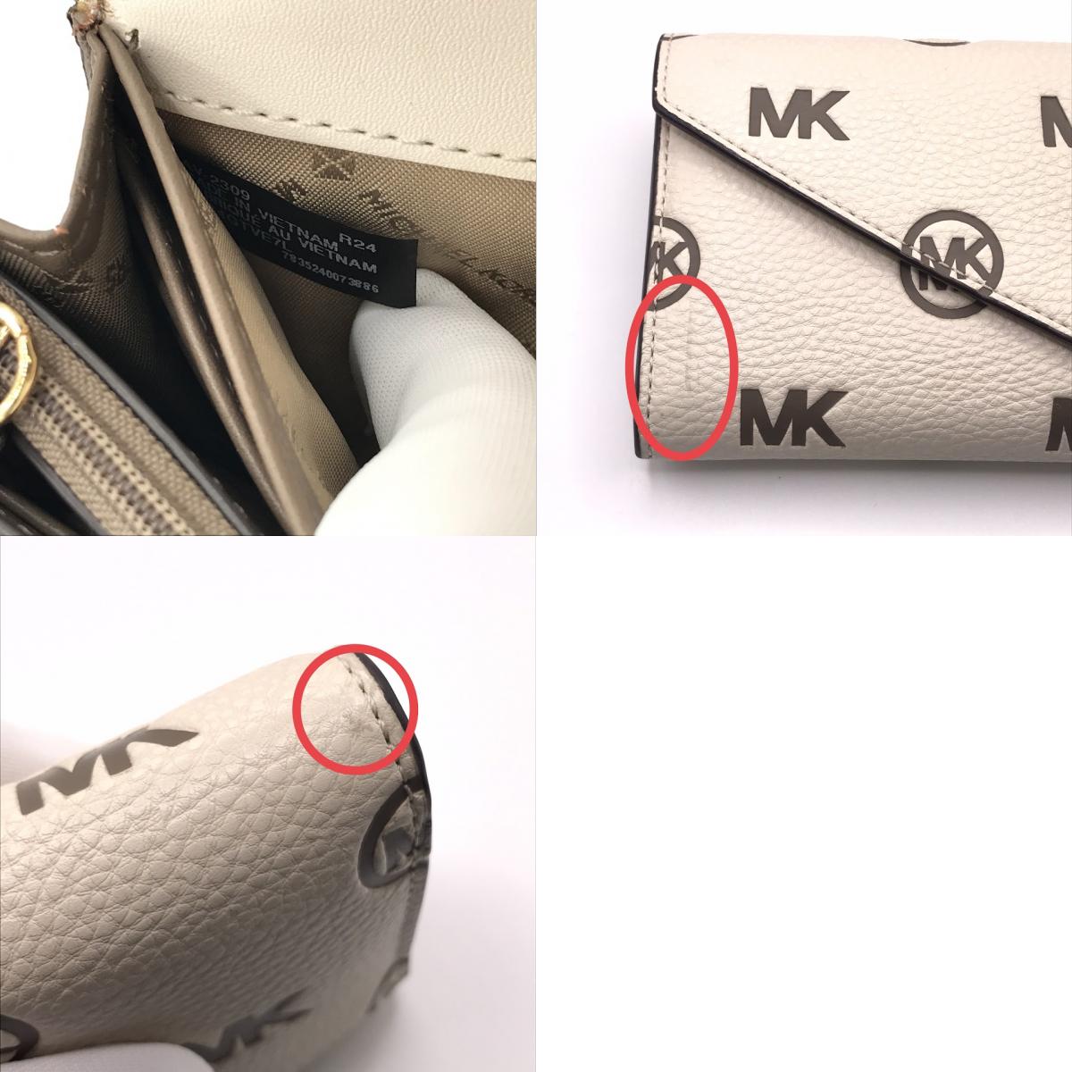 Michael Kors | マイケルコース JET SET TRAVEL LG ENV CONTINENTAL ウォレット 長財布 35R4GTVE7L クリーム【倉吉店】