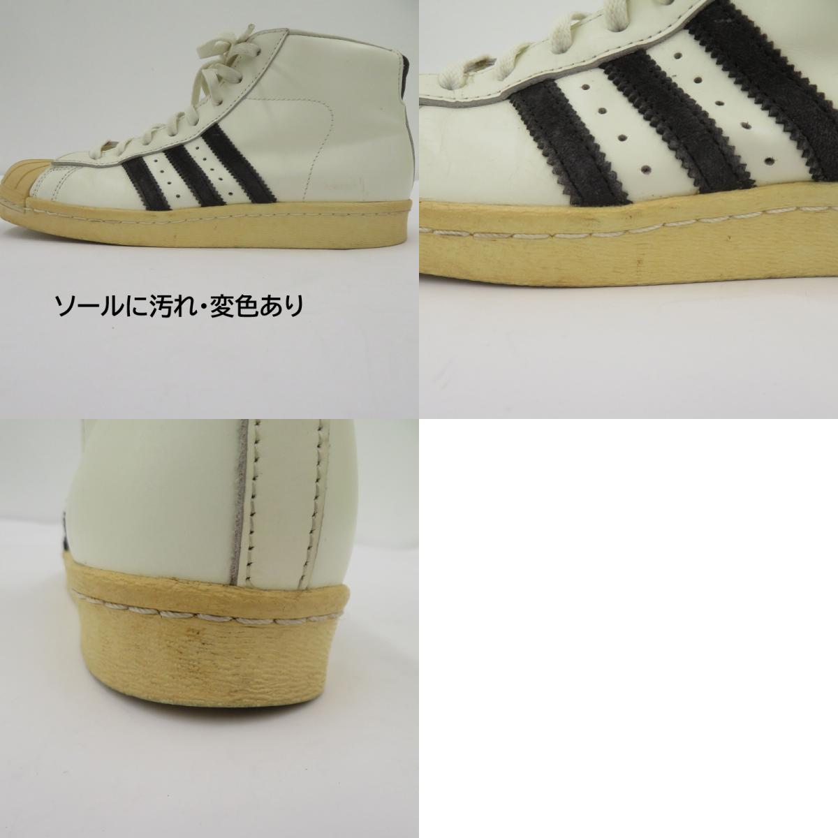 adidas | アディダス PRO MODEL VINTAGE DLX スニーカー B35246 サイズ:24.5cm ホワイト 24.5cm【瀬戸大橋店】
