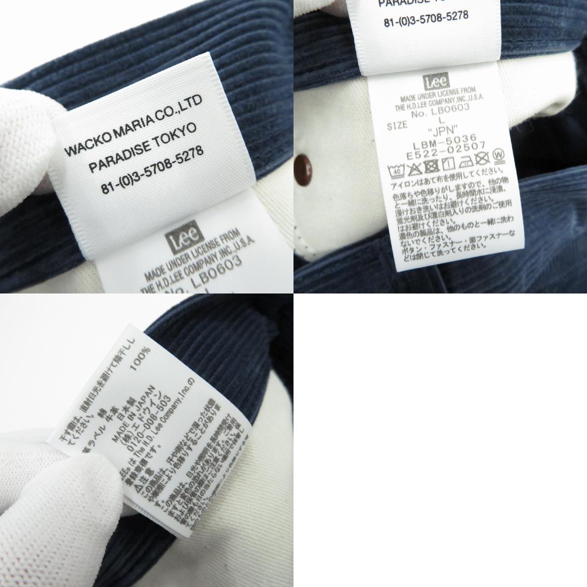 WACKOMARIA | ワコマリア CORDUROY PANTS パンツ 25FW-WMP-LE01 コーデュロイパンツ ネイビー サイズ:L【瀬戸大橋店】