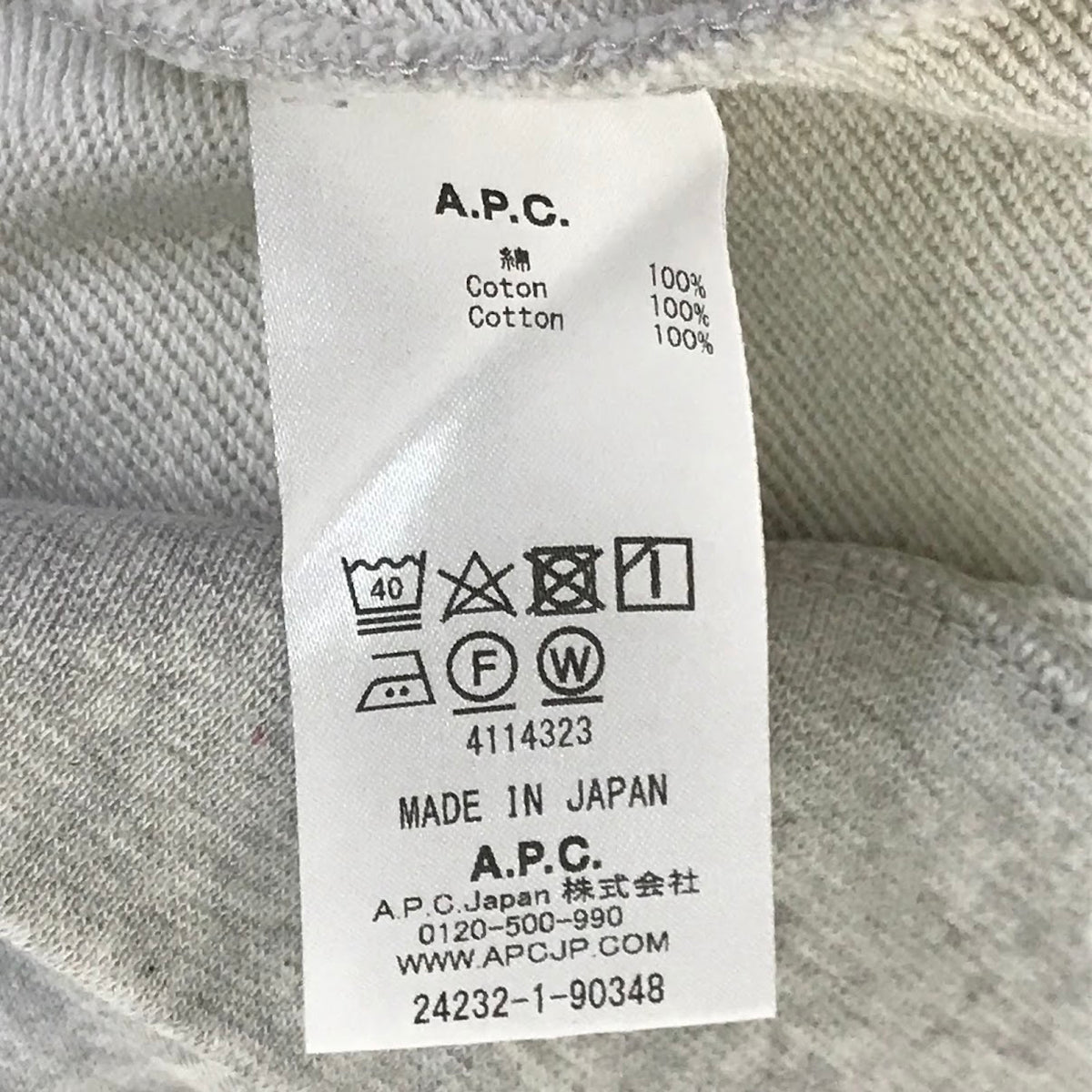 A.P.C | アーペーセー ワンポイントロゴ刺繍 スウェット グレー(ロゴ刺繍:ネイビー) サイズ:M【倉吉店】