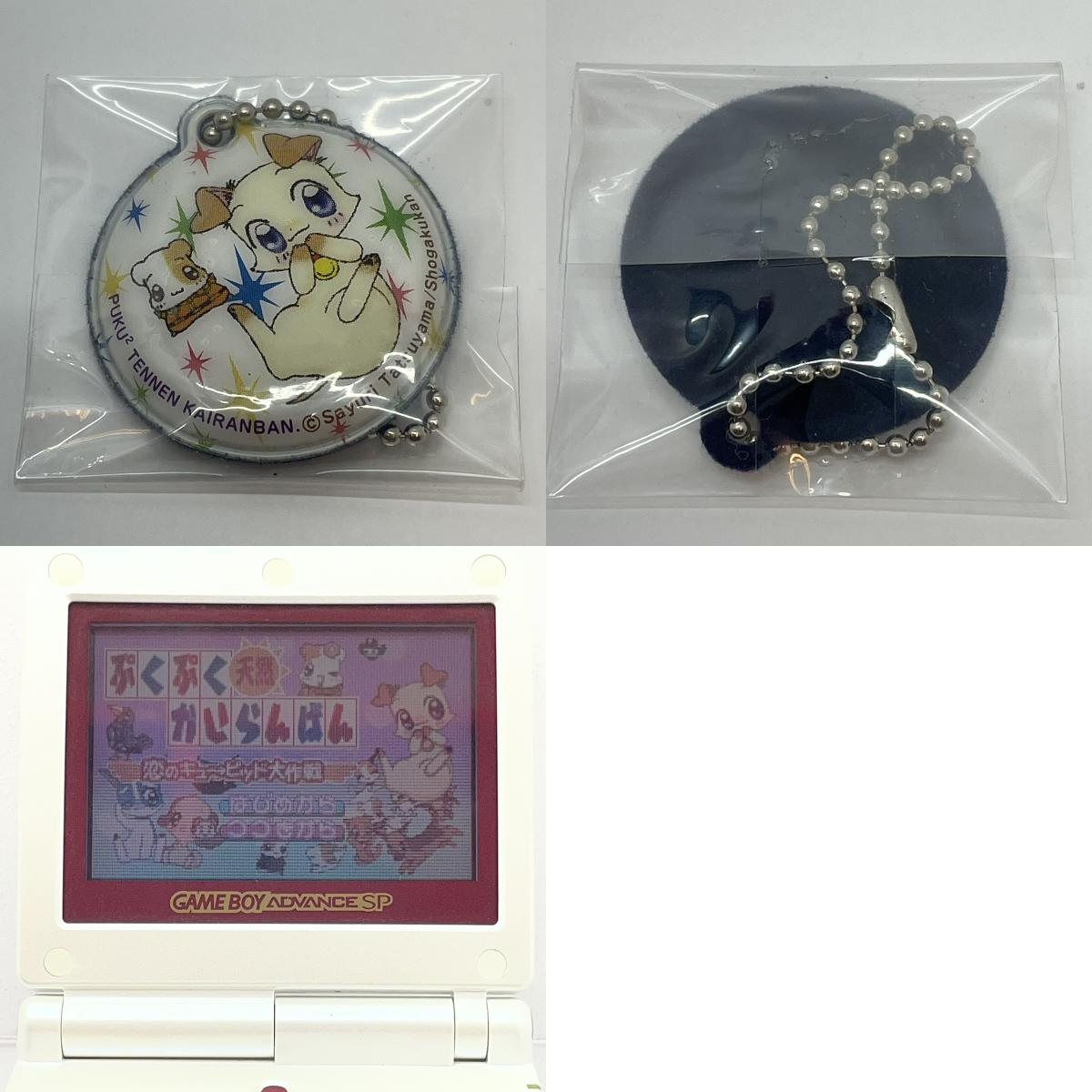 【尾張小牧店】GBA ぷくぷく天然かいらんばん~恋のキューピット大作戦~ ハガキ・特典付き【ポスト投函】【代引き不可】【レトロ】【中古】