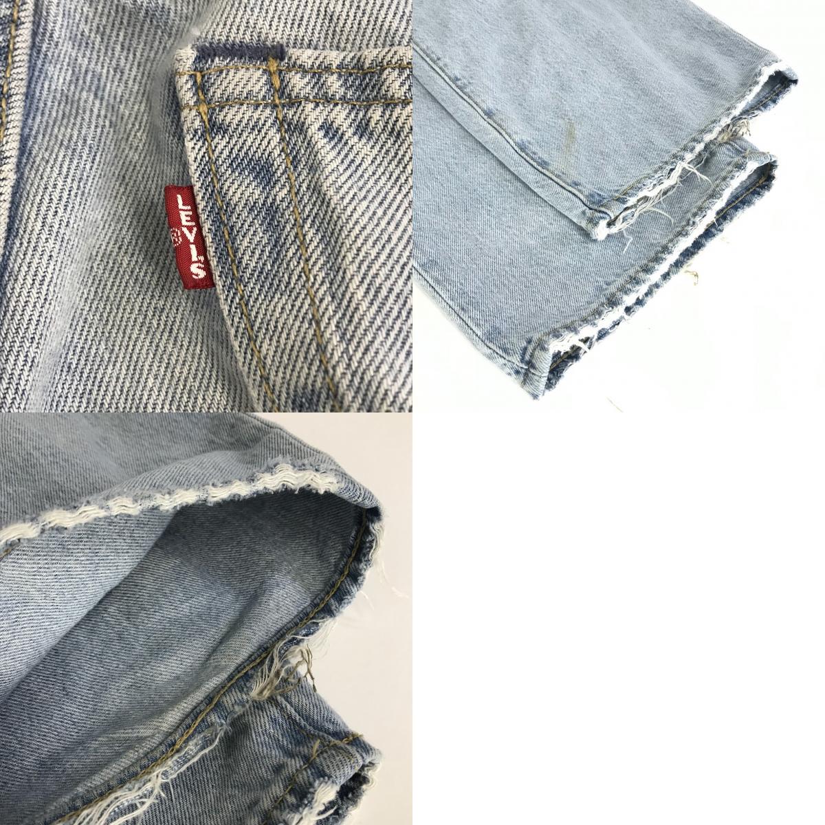 Levi's | リーバイス 578 デニムパンツ A4750-0022 ライトブルー サイズ:30【倉吉店】
