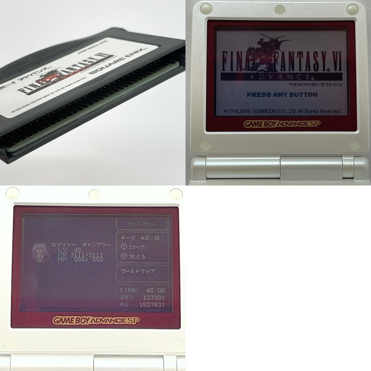 【尾張小牧店】GBA ファイナルファンタジーVIアドバンス ハガキ付き【ポスト投函】【代引き不可】【レトロ】【中古】