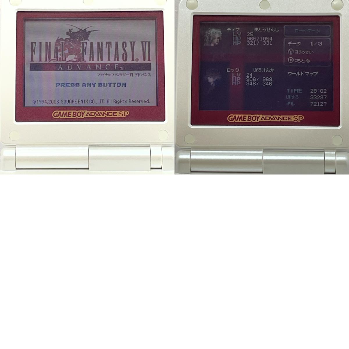 【尾張小牧店】GBA ファイナルファンタジーVIアドバンス ハガキ付き【ポスト投函】【代引き不可】【レトロ】【中古】