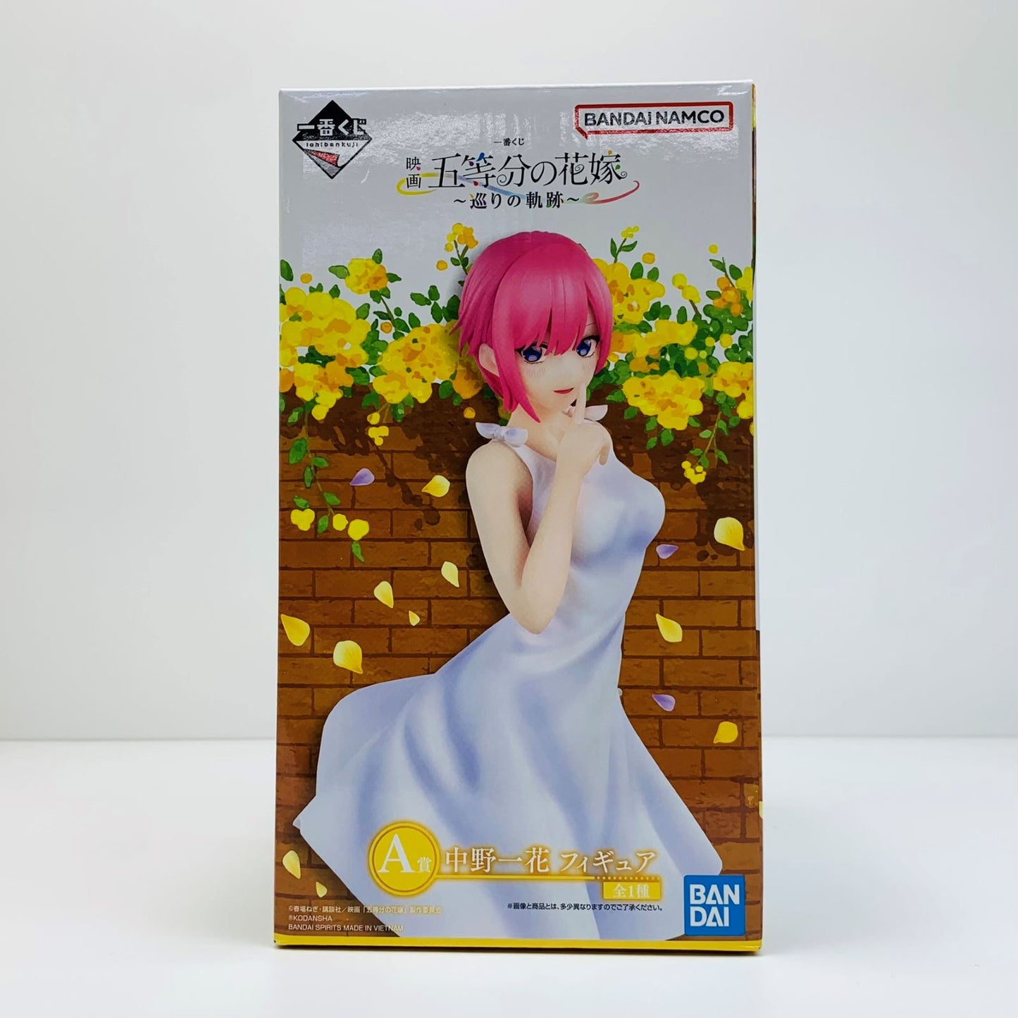 【中古】 中野一花/白ワンピース「一番くじ映画五等分の花嫁~巡りの軌跡~」A賞フィギュア【フィギュア】