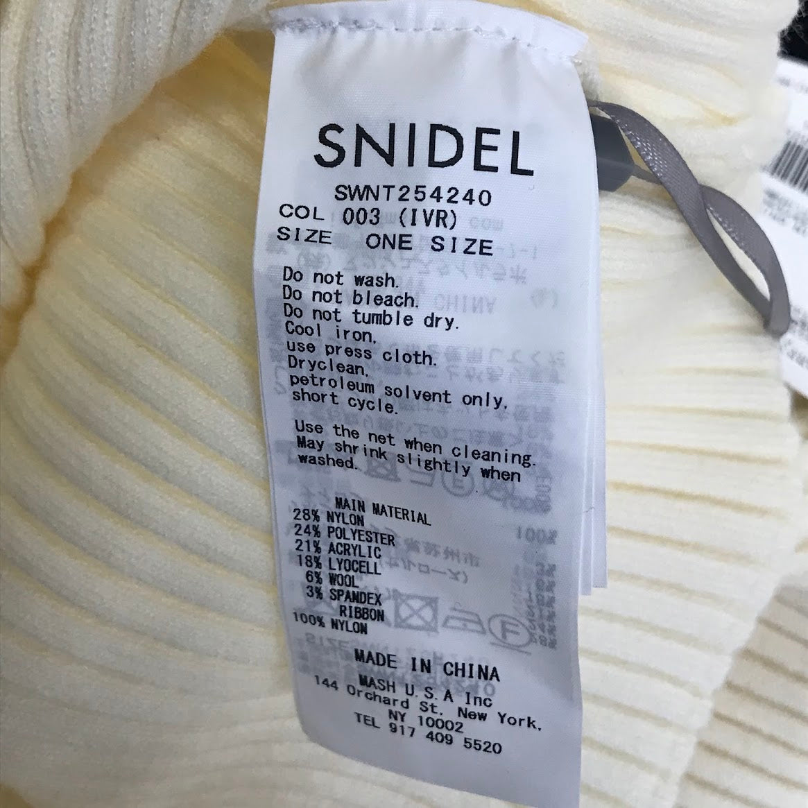 snidel | スナイデル ショルダーリボンオフショルニットプルオーバー ニット SWNT254240 アイボリー【倉吉店】