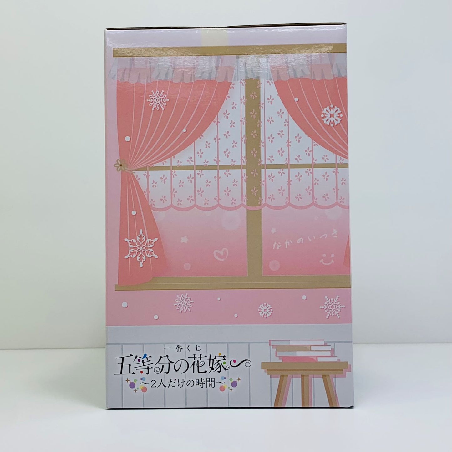 【中古】 中野五月スノールームウェア「一番くじ五等分の花嫁∽~2人だけの時間~」E賞フィギュア 五等分の花嫁 フィギュア 中野五月 一番くじ 2人だけの時間 E賞 スノールームウェア【フィギュア】【飾磨店】