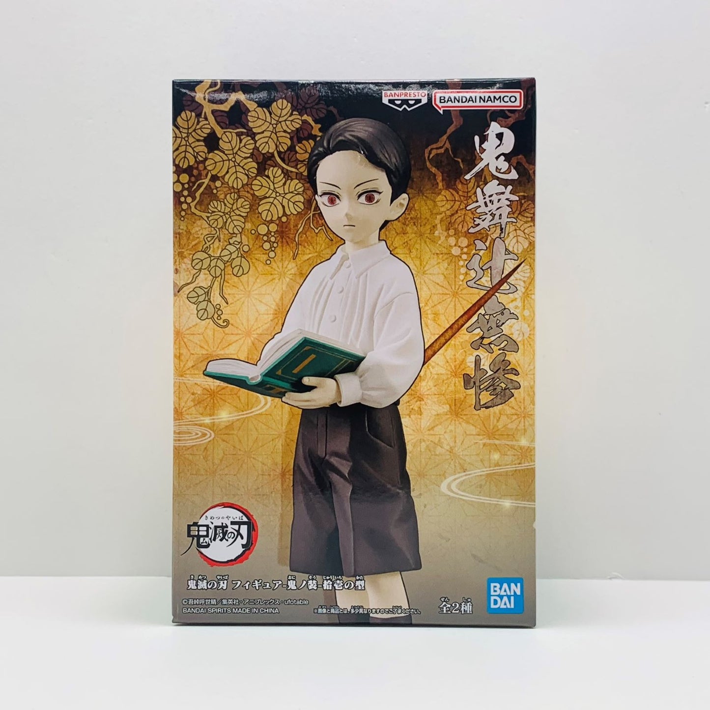 【中古】 鬼舞辻無惨フィギュア-鬼ノ装-拾壱の型「鬼滅の刃」【フィギュア】