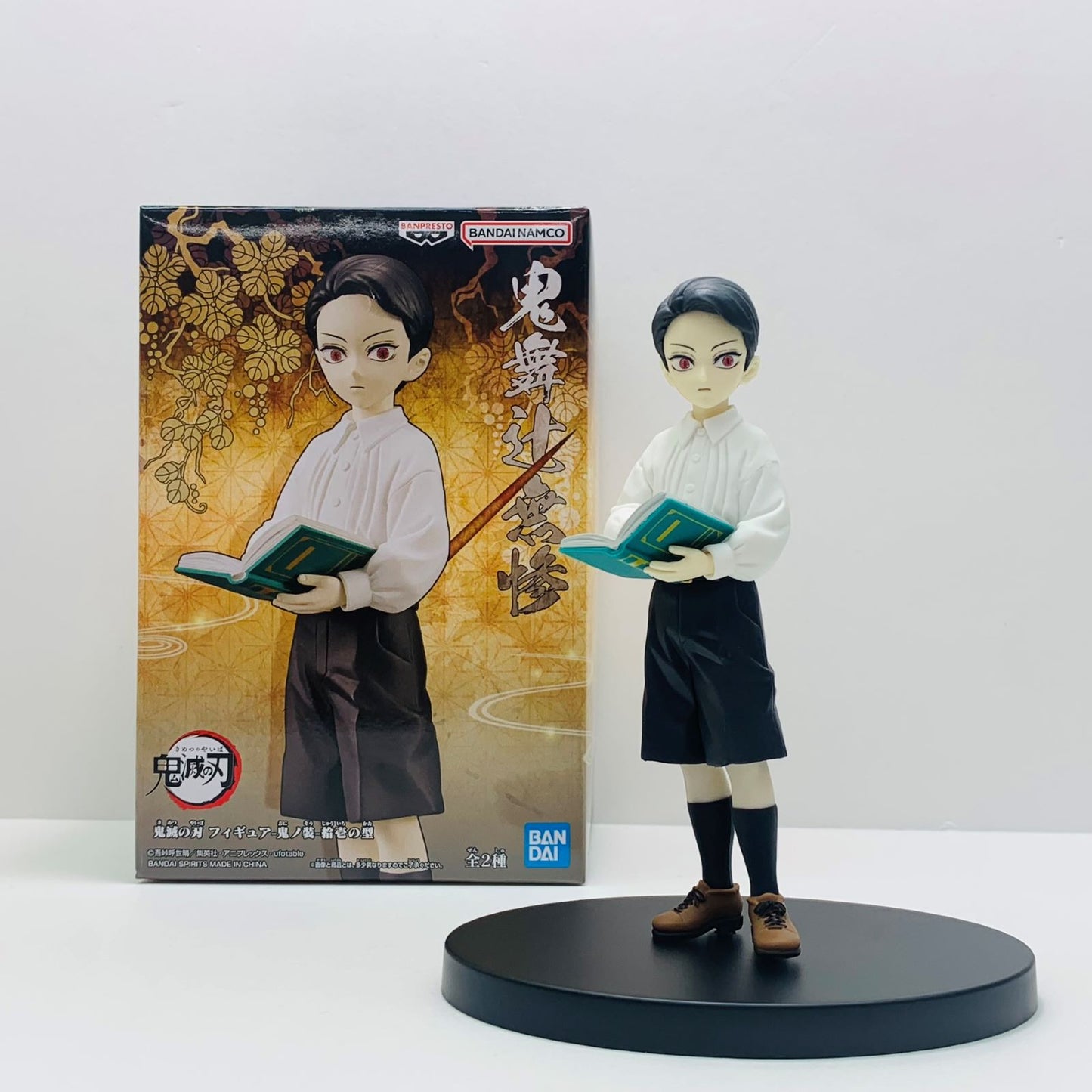 【中古】 鬼舞辻無惨フィギュア-鬼ノ装-拾壱の型「鬼滅の刃」【フィギュア】