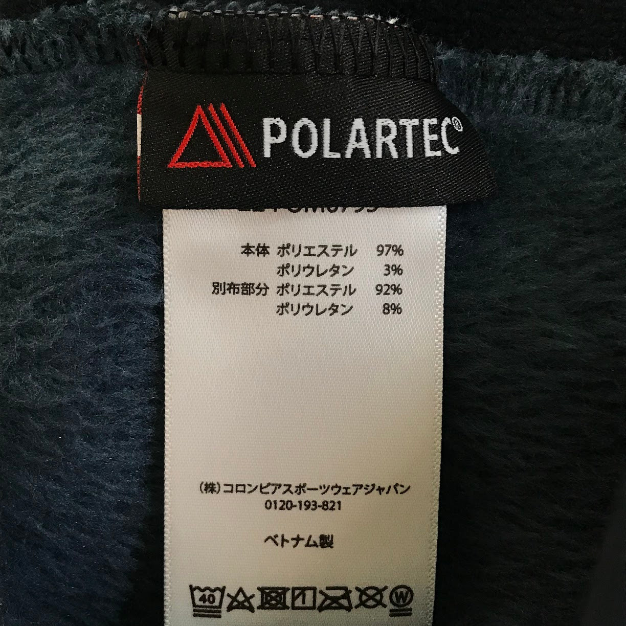 MOUNTAIN HARDWEAR | マウンテンハードウェア ポーラテックハイロフトジャケット フリースジャケット その他トップス OM0795 ブルー サイズ:M【倉吉店】